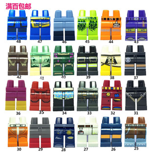 LEGO乐高人仔配件腿裙子裤子脚 下半身星球大战幻影忍者moc 25-48