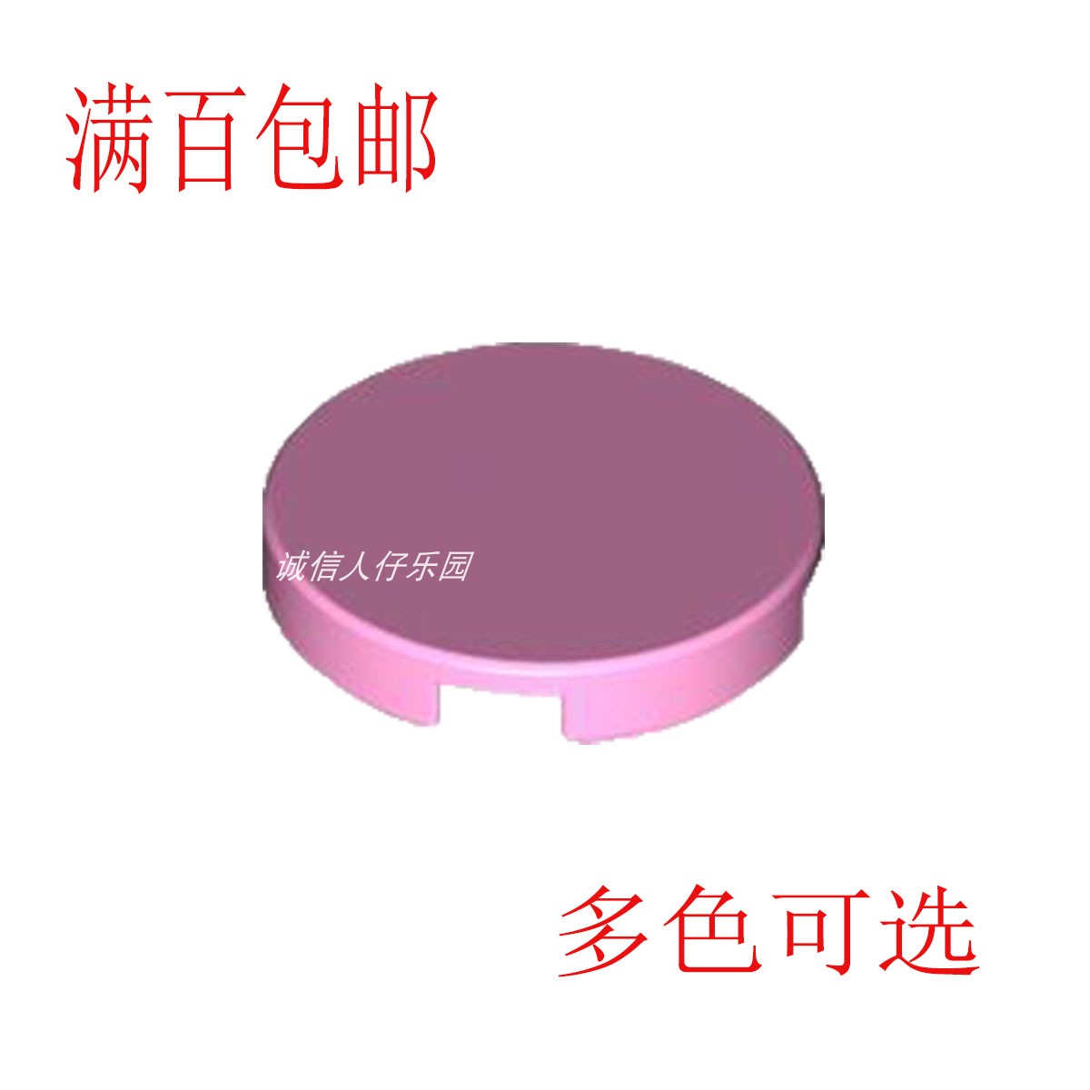 乐高零件配件LEGO/乐高