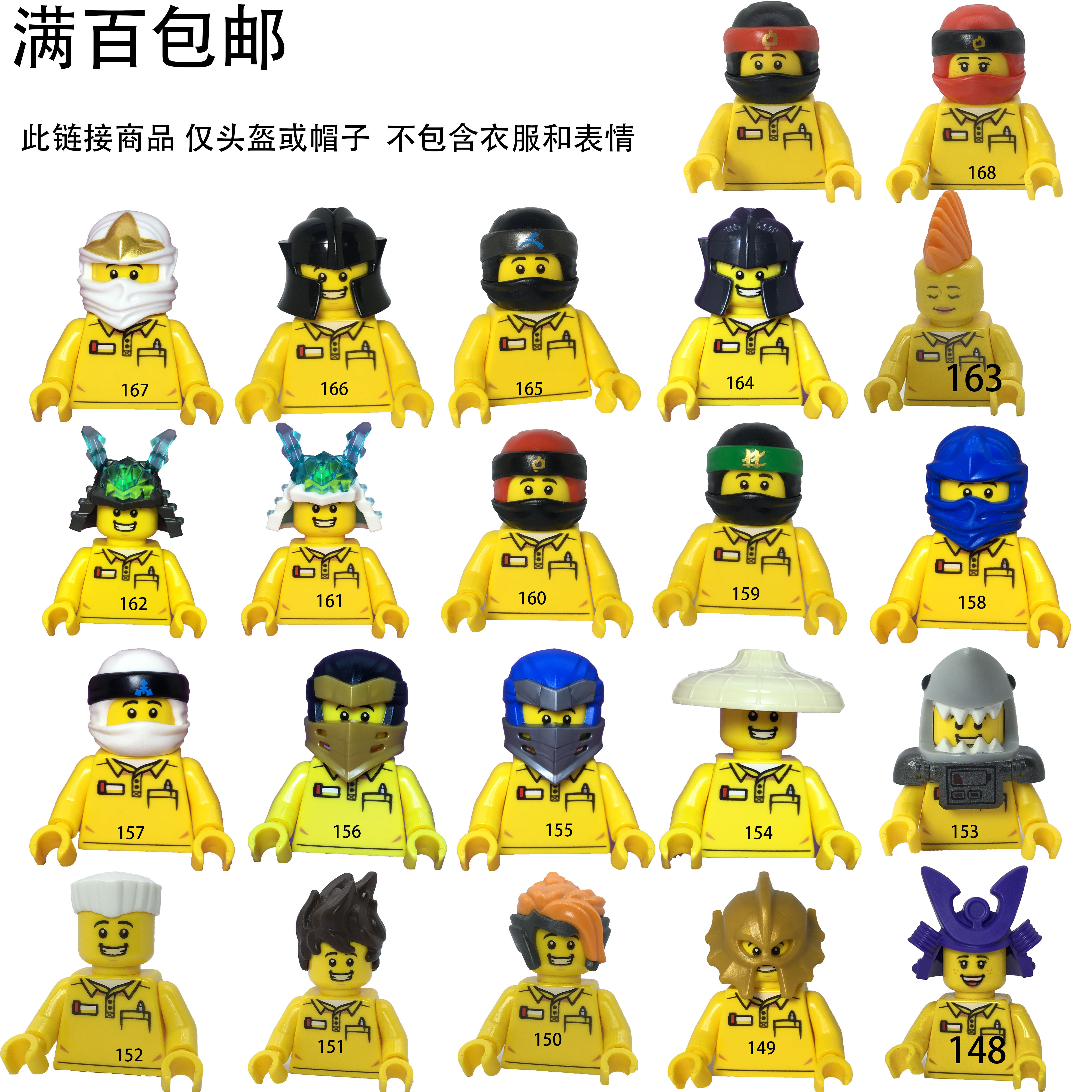 lego配件头盔帽子发饰乐高