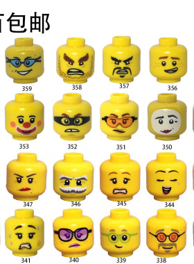 LEGO乐高幻影忍者虾兵骑士蟹兵表情 脸 黄色头 手串 串珠 337-360