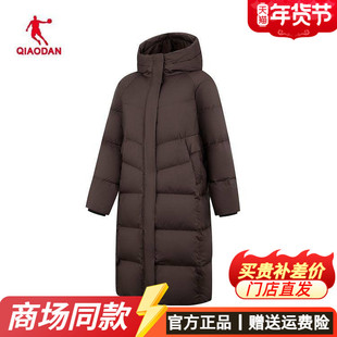 乔丹长款羽绒服女款巨好看过膝加厚保暖防寒连帽外套QDEGM2261006