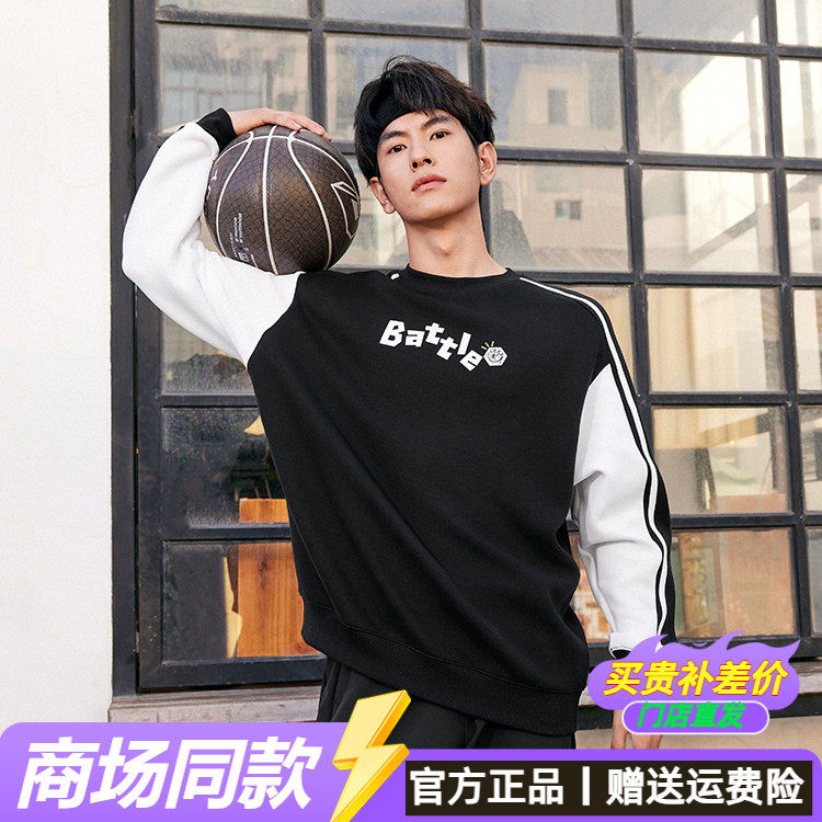 乔丹卫衣男款秋季圆领休闲宽松美式风复古运动上衣男QDAWD3244326