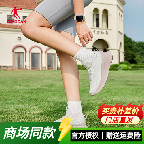 乔丹跑步鞋女2025冬季革面轻便缓震防滑慢跑运动鞋QDB022261220G