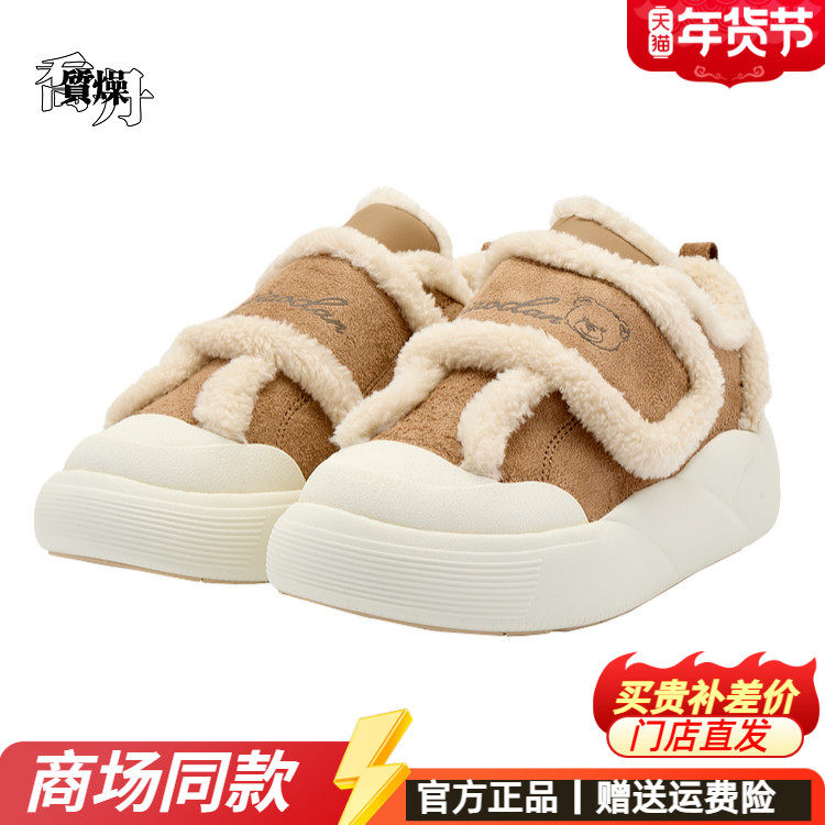 乔丹低帮板鞋棉鞋魔术贴女款2025冬季加绒保暖轻便防滑时尚运动鞋,运动鞋new,板鞋,淘宝优惠券,粉丝福利购,淘宝优惠卷