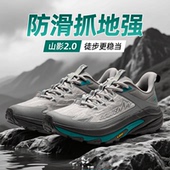 2026春季 男鞋 乔丹山影2.0户外鞋 防滑耐磨越野徒步运动鞋 革网