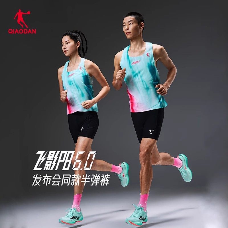飞影PB6.0乔丹半弹短裤男生五分裤马拉松吸湿排汗跑步健身紧身裤,运动服/休闲服装,跑步短裤,淘宝优惠券,粉丝福利购,淘宝优惠卷