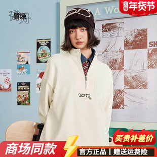 乔丹立领卫衣女款新款时尚百搭女士纯棉加厚短款上衣QDLWD2251717