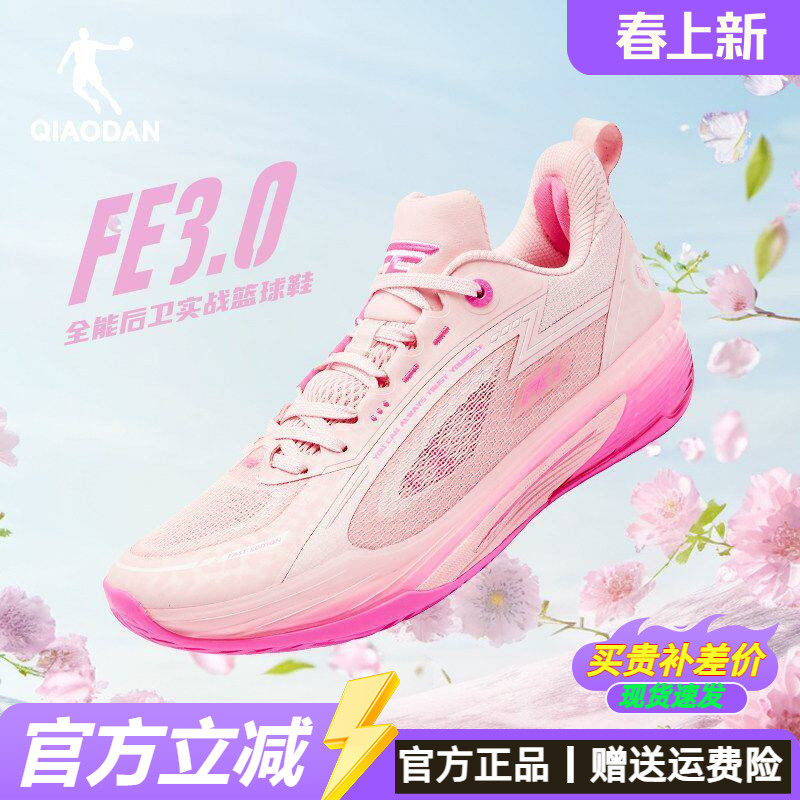 清仓乔丹篮球鞋跑步鞋运动鞋板鞋男2026春季新款官方正品专业学生