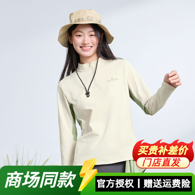 乔丹长袖跑步T恤衫女2025秋冬透气吸汗运动休闲上衣QDFTL2253320