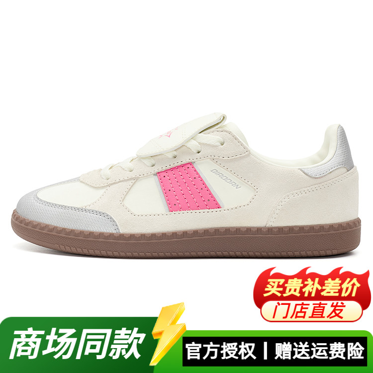 乔丹板鞋女款QDL052253513T