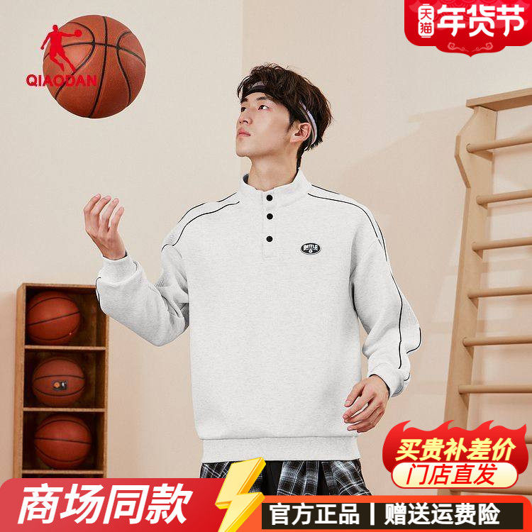 乔丹休闲套头衫男款2025新款时尚百搭学院风专业运动篮球针织卫衣