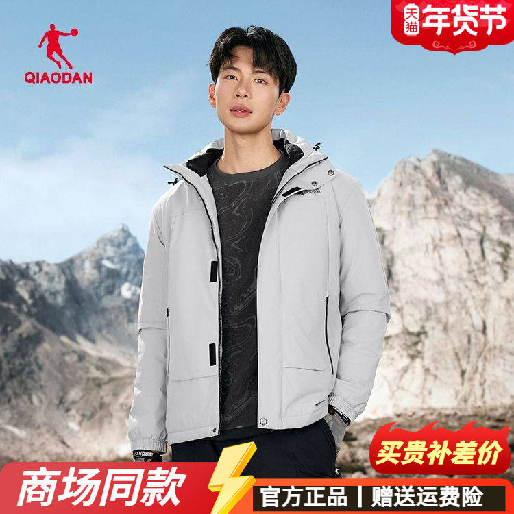 乔丹梭织厚外套男2025秋冬新款连帽学生加绒保暖防风宽松运动风衣,运动服/休闲服装,运动风衣,淘宝优惠券,粉丝福利购,淘宝优惠卷
