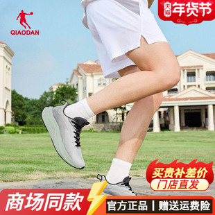 长风2.0乔丹跑步鞋男鞋2026春季新款网面透气专业减震回弹运动鞋