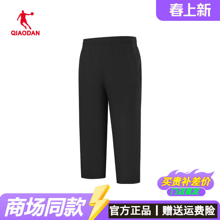 乔丹七分裤男士夏季新款宽松健身运动短裤速干裤子男QDEZZ3253048