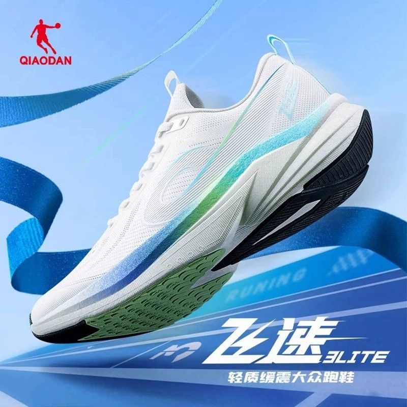 乔丹飞速3.0LITE跑步鞋男新款轻便防滑减震舒适体测训练运动鞋男