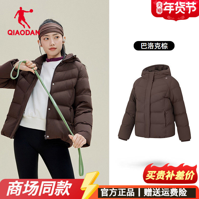 聚热羽绒3乔丹短款羽绒服女鸭绒泡芙保暖面包服外套QDEGM2254394,运动服/休闲服装,运动羽绒服,淘宝优惠券,粉丝福利购,淘宝优惠卷