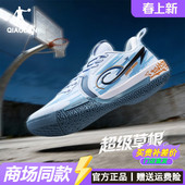 缓震回弹运动鞋 专业实战低帮球鞋 男春新款 超级草根1代乔丹篮球鞋