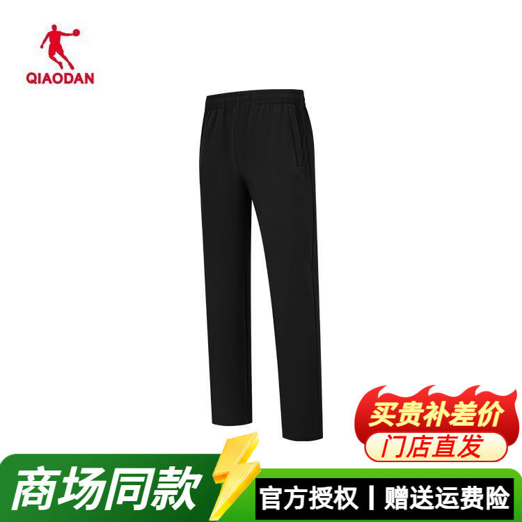 乔丹运动裤男加绒加厚2025冬季卫裤学生针织长裤防风保暖束脚裤子