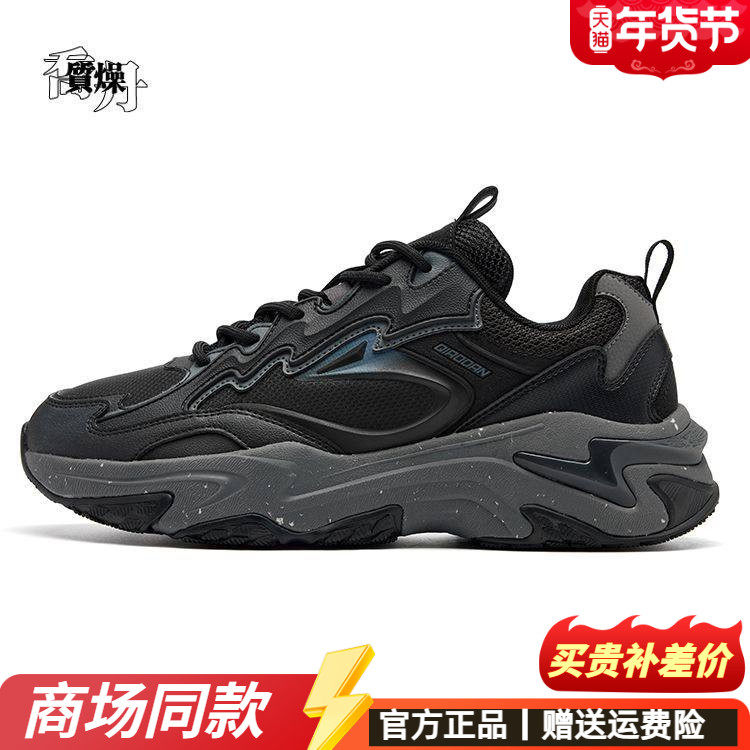 星芒3.0乔丹休闲鞋男2025秋冬革面轻便缓震运动鞋男QDL043254453G,运动鞋new,运动休闲鞋,淘宝优惠券,粉丝福利购,淘宝优惠卷