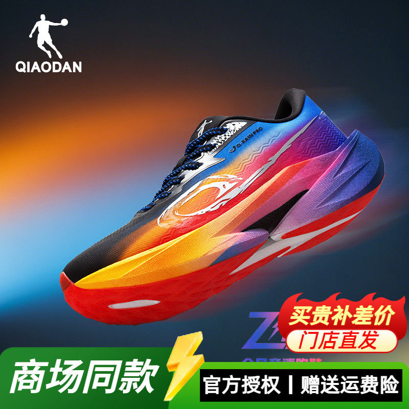 飞影RPO2.0乔丹跑步鞋男秋冬透气缓震专业马拉松跑鞋QDB023254288