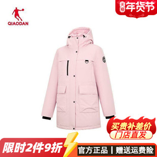 乔丹连帽羽绒服女款2025冬季中长款保暖宽松工装专业运动户外上衣
