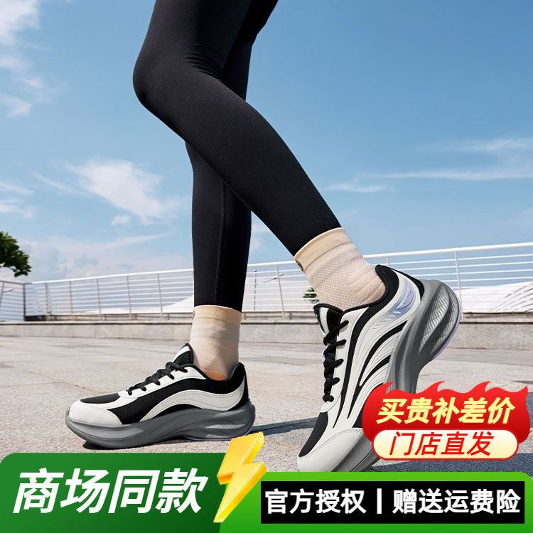 乔丹跑步鞋女2025秋冬革面轻便缓震防滑运动鞋女鞋QDB022254226G