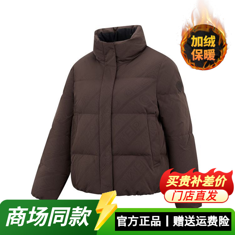 乔丹羽绒服女2025秋冬新款短款加厚立领百搭宽松保暖舒适鸭绒外套