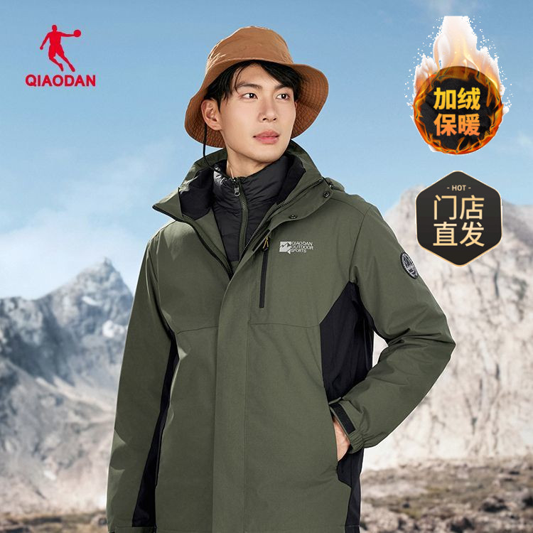 乔丹梭织厚外套羽绒内胆保暖户外运动三合一男士外套QDFFD3254293