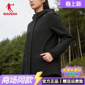 乔丹经编绒风衣2025冬季 女加绒抗静电防泼水梭织外套QDEFD2254006