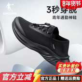 宽楦轻便软底运动鞋 乔丹休闲鞋 男懒人两穿一脚蹬秒穿网面透气男鞋