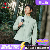 乔丹梭织薄款 风衣男2026夏立领户外弹力吸湿运动外套QDFFD3262315
