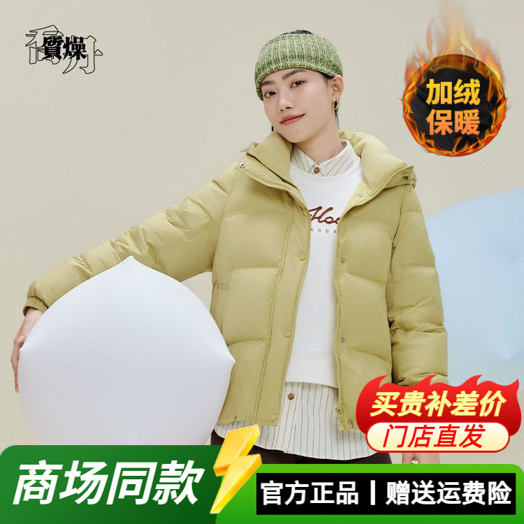 乔丹羽绒服女装2025冬季新款保暖加厚防风面包服连帽鸭绒修身外套