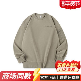 乔丹质燥运动卫衣男2025秋冬透气吸汗宽松针织上衣男QDLWD3244613