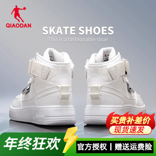 乔丹运动鞋女板夏季新款高帮情侣