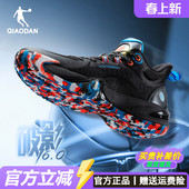 男春季 男鞋 新款 减震防滑耐磨运动鞋 专业实战球鞋 乔丹破影6篮球鞋