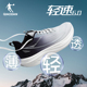 青少年跑鞋 网面透气轻便减震软底运动鞋 男26夏季 乔丹轻速6跑步鞋