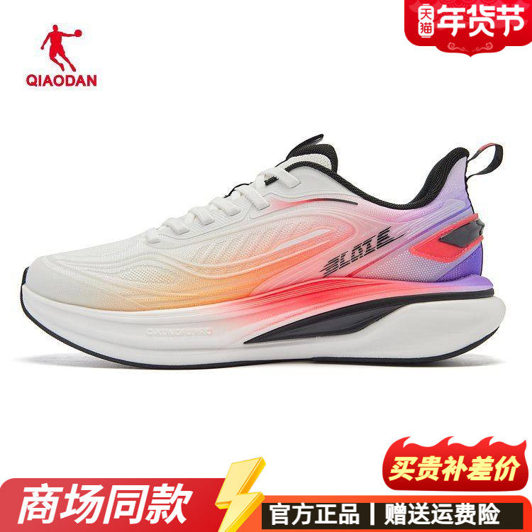 乔丹运动鞋男鞋2026春季新款网面透气跑步鞋减震轻便回弹防滑学生,运动鞋new,跑步鞋,淘宝优惠券,粉丝福利购,淘宝优惠卷