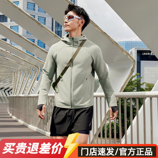 上衣男款 乔丹外套男秋季 户外跑步防风运动服夹克休闲男装 男士 新款