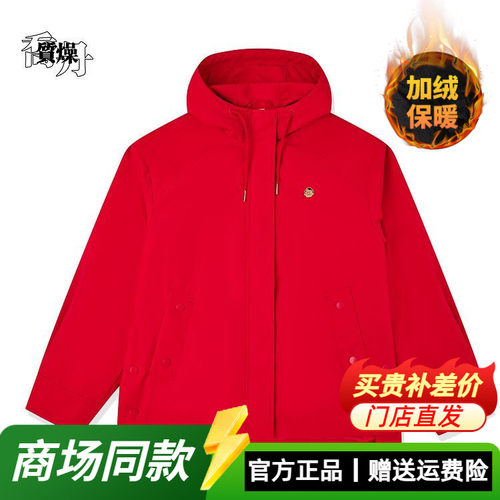 乔丹梭织短款外套女款加绒保暖连帽2026春季新款宽松休闲风衣外套