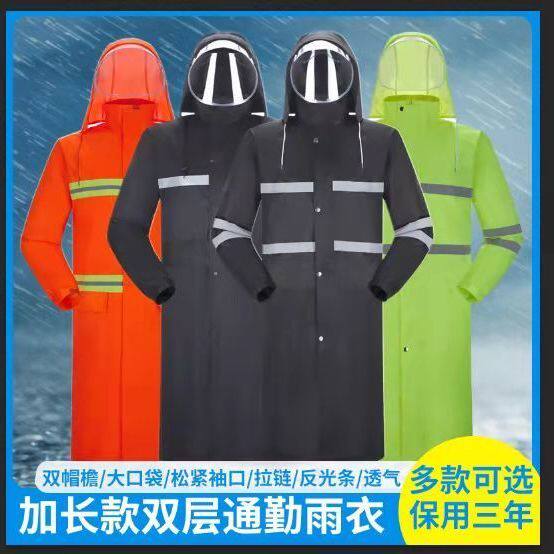 可定制全身防暴雨保安长款连体雨衣男反光双层防水加厚外套雨披