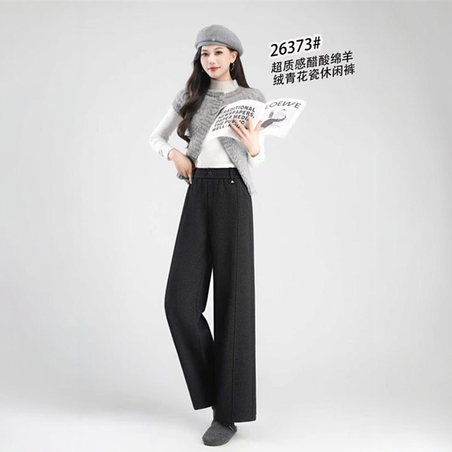 厚款女裤韩式高腰弯刀裤女黑色宽松显瘦垂感阔腿休闲长裤潮
