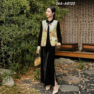 菲洋2026A一A8120春季 高端马甲女妈妈气质减龄显瘦马夹套裙潮 新款