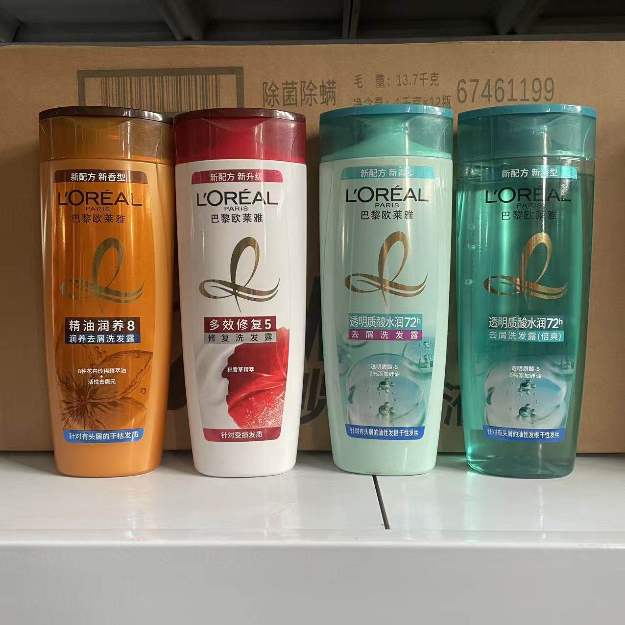 巴黎欧莱雅洗发水透明质酸400ml