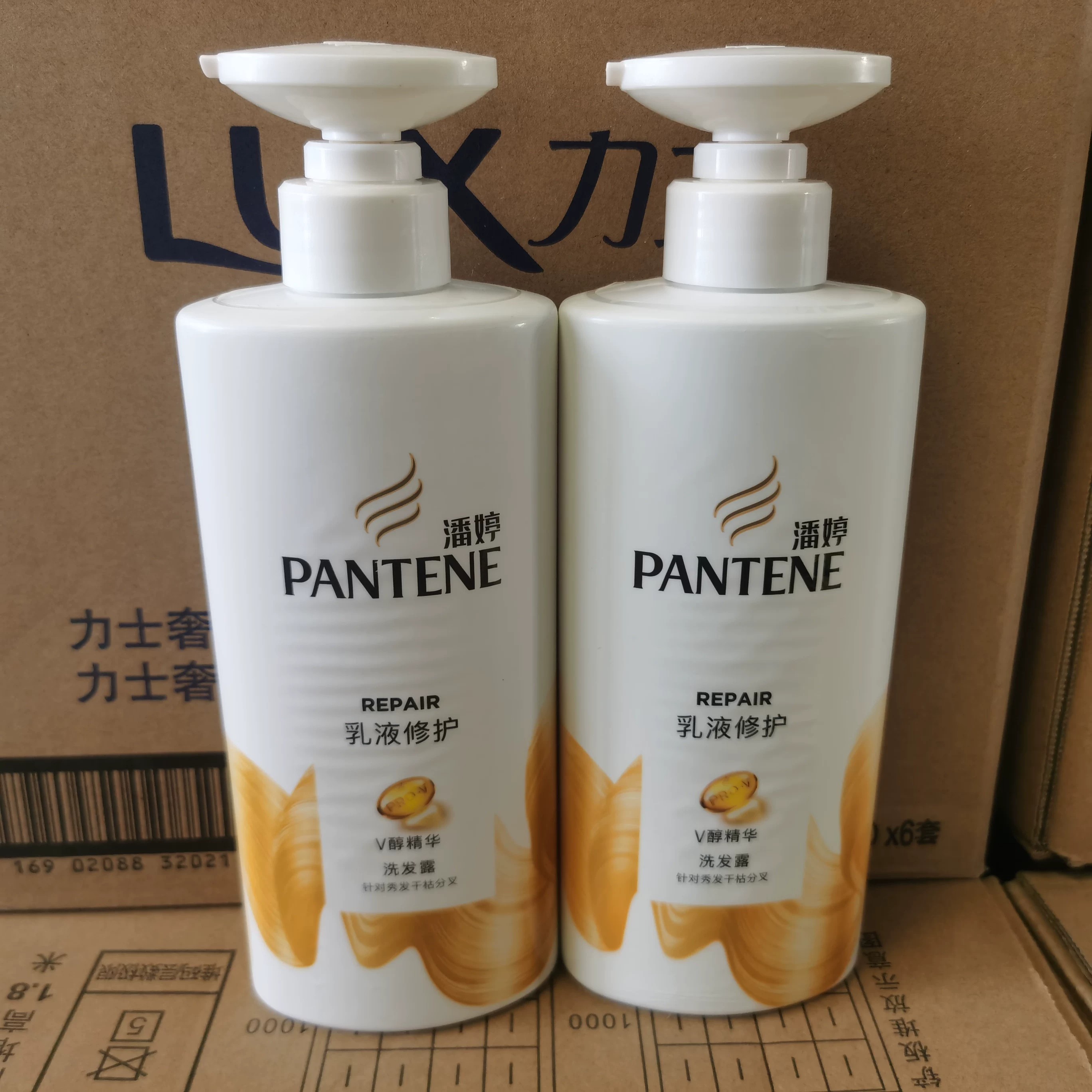 潘婷230ml去屑乳液洗发水护发素