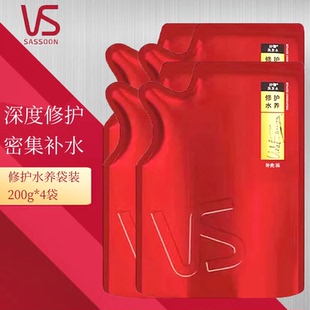 沙宣修护水养洗发水200ml袋包补充装家用实惠装