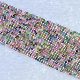 天然彩虹碧玺糖果色散珠半成品小颗粒水晶diy手链锁骨流苏串配件