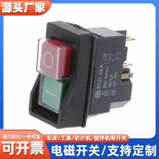 KLD28 4腳5腳 KLD28A電磁開關KJD17天地人CK21華凌切割機開關YH02