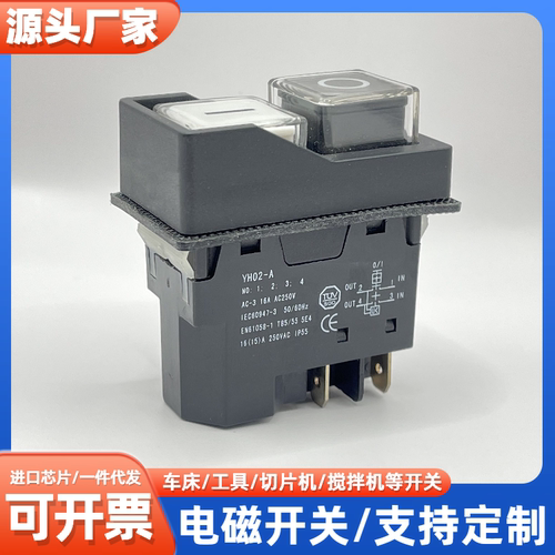 KJD17电磁开关科都YH02-AKLD28A