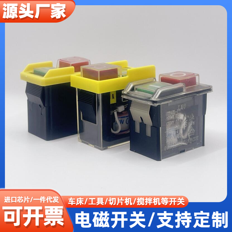 KJD6/CK-1电磁开关科都220VKJD20