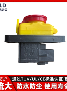 科都 CK5 250V电磁开关16A木工和金属加工机械按钮KJD12/KJD12-14